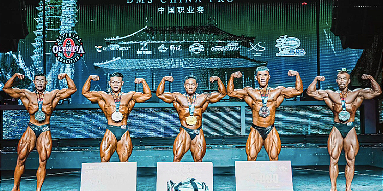 2024 China DMS Changsha Pro Official Results