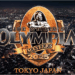2025 Masters Olympia Tokyo Preview